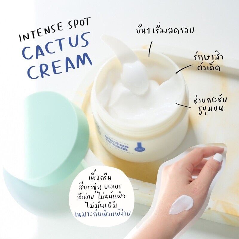 6x Cactus Cream Love Potion Intense Spot Reduce Acne Scars Redness Blemishes 20g