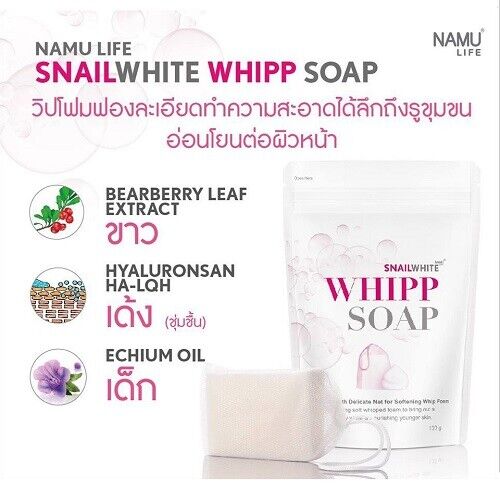 10x 100g. SnailWhite Whipp Soap Cleansing Face Soft, Clear, Radiant Clear