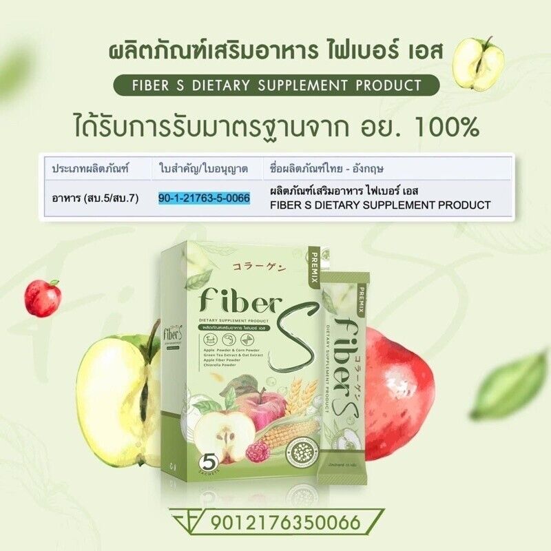 6x Fiber S Premix Drink Powder Prebiotic Reduce Belly Help Excretion Bright Skin