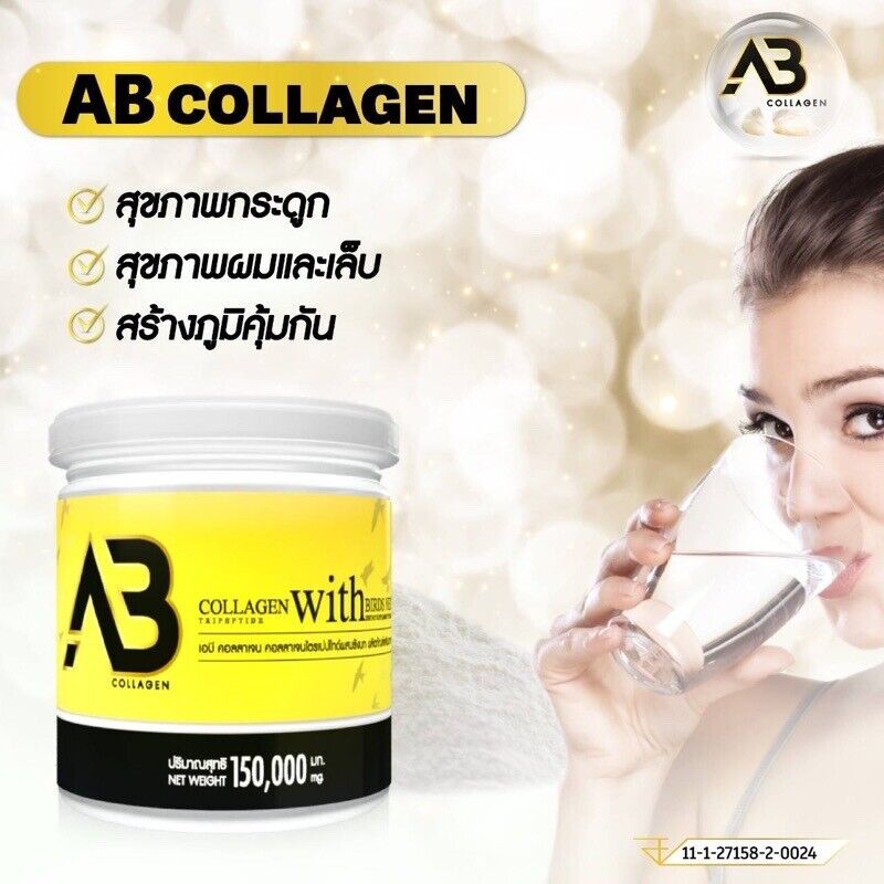 2x AB Collagen Mixed Bird's Nest Drink Nourish Skin Joins Hair Reduce Hair Loss