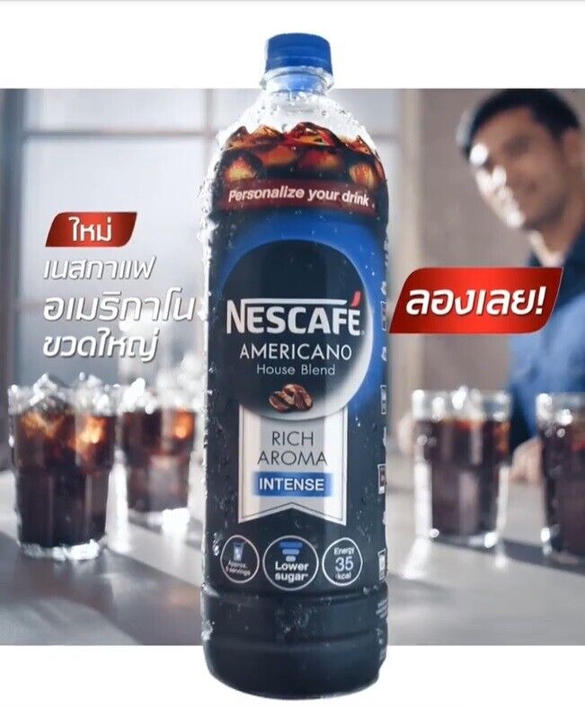 3x 950ml. Nescafe Americano House Blend Ready-to-drink Ice Hot Beverage Intense