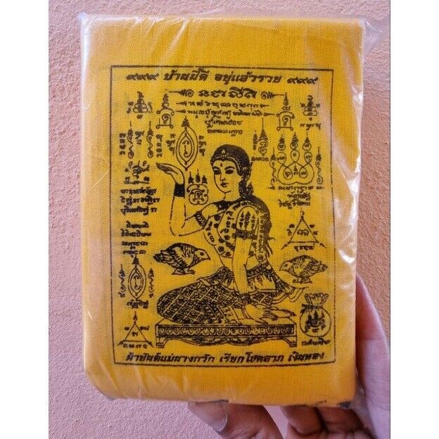 100x Pla Yant Nang Kwak Amulet Cloth Magic Wealth Rich