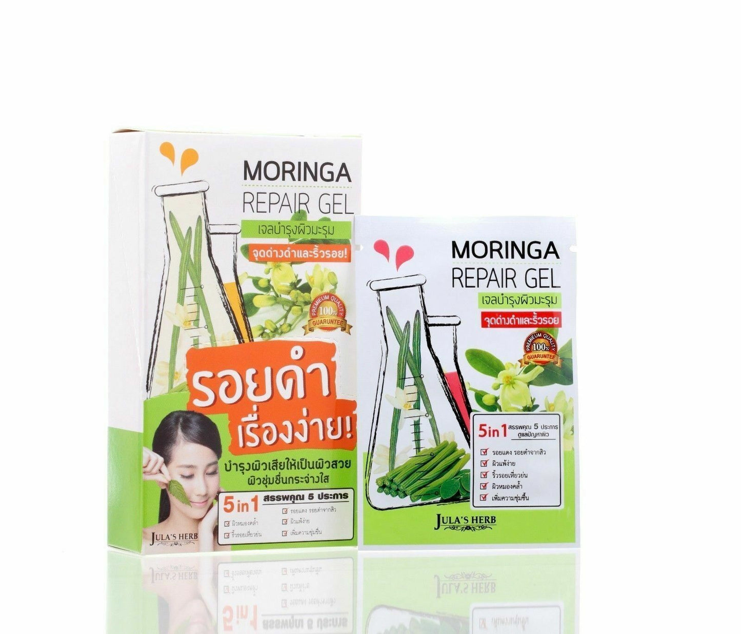 MORINGA Repair Gel Jula s Herb Acne Scar Face Removal Treatment Anti Spots 8ML.