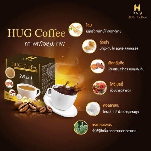 Hug Instant Arabica Coffee Mix 25 in1 Powder Weight Control Low Fat Sugar Free