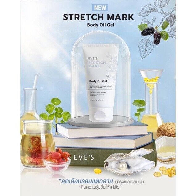 4x EVE'S Stretch Mark Body Oil Gel Reduce Blemishes Scars Cracks Dry Skin 90 g