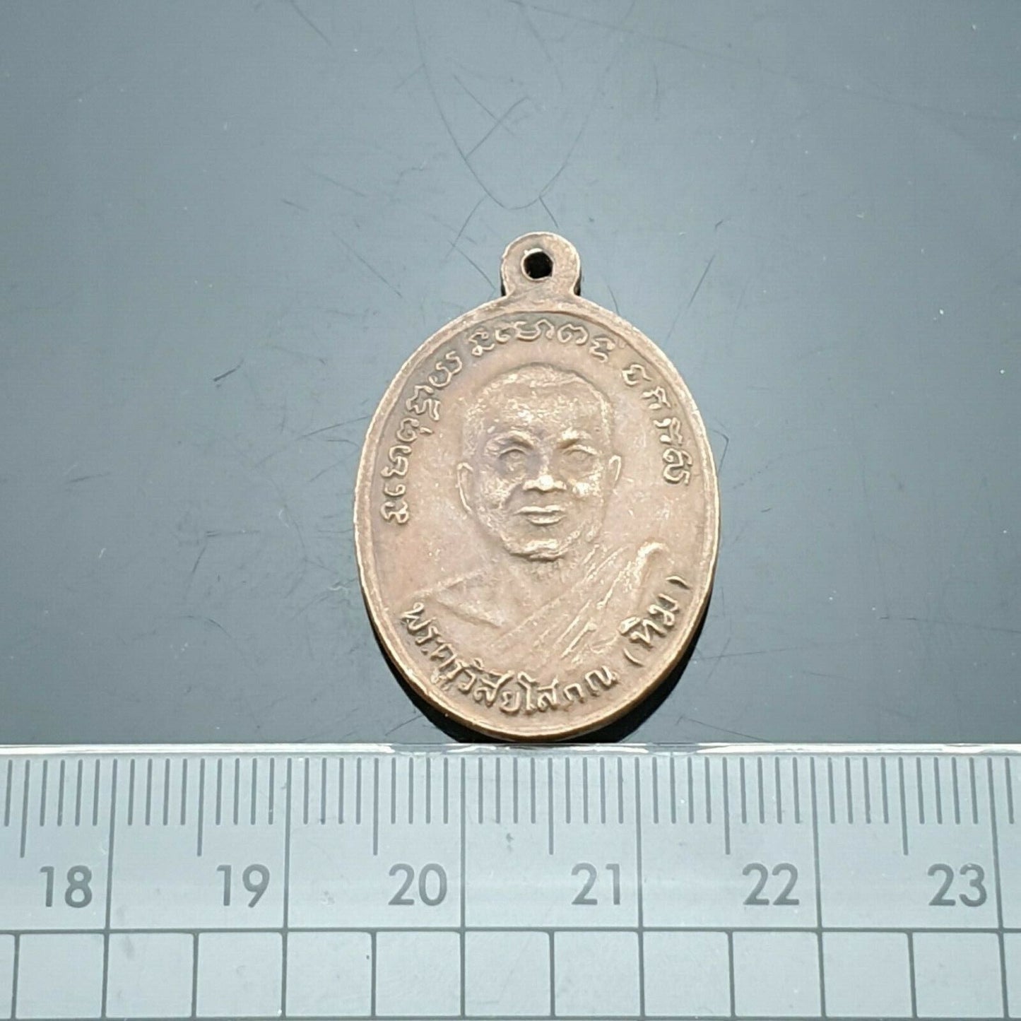12xLP Thuad Tuad Spiritual LP Tim Talismans Magic Thai Luck Pendant Coin Amulet