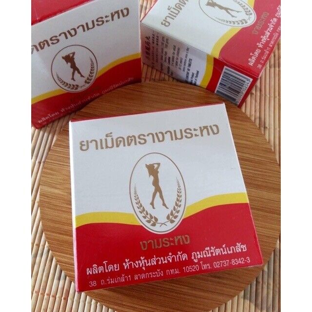10x Thai Herbal Tea Ngamrahong Senna Laxative Slimming Weight Control