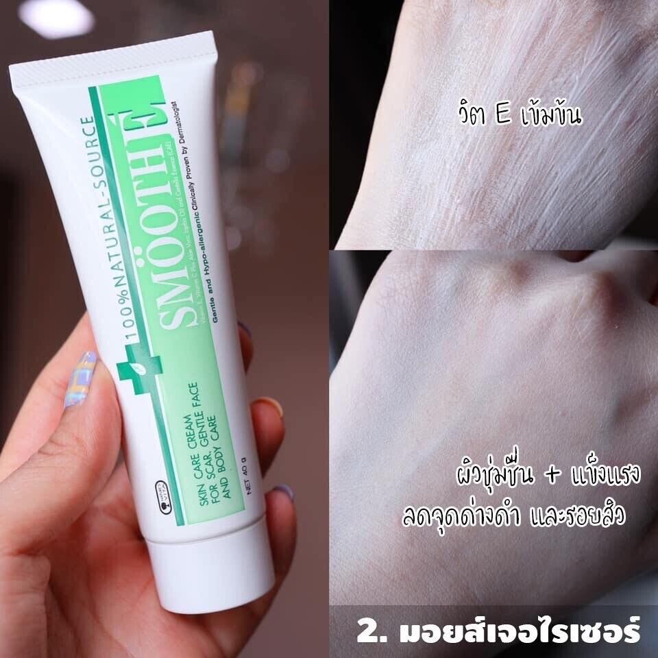 Smooth E Vitamin E Aloe Vera Facial Body Scars Stretch Mark Reducer Cream 100 g.