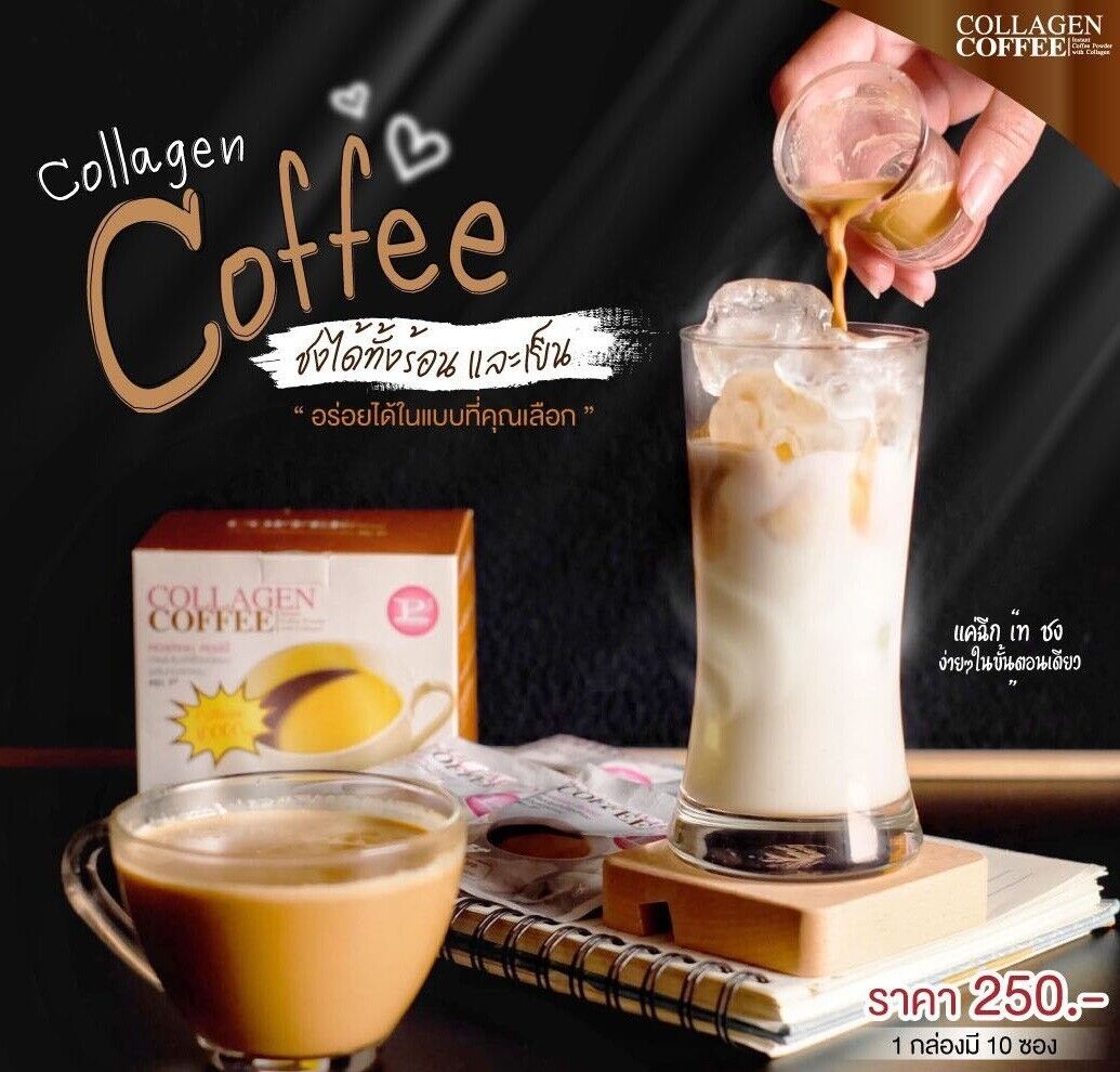 10x P5 Collagen Coffee 0% sugar creamer soybeans Slimming Burn delicious fresh