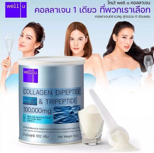 Collagen Dipeptide & Tripeptide 100,000 mg. Supplement Nourish Skin Hair Nails