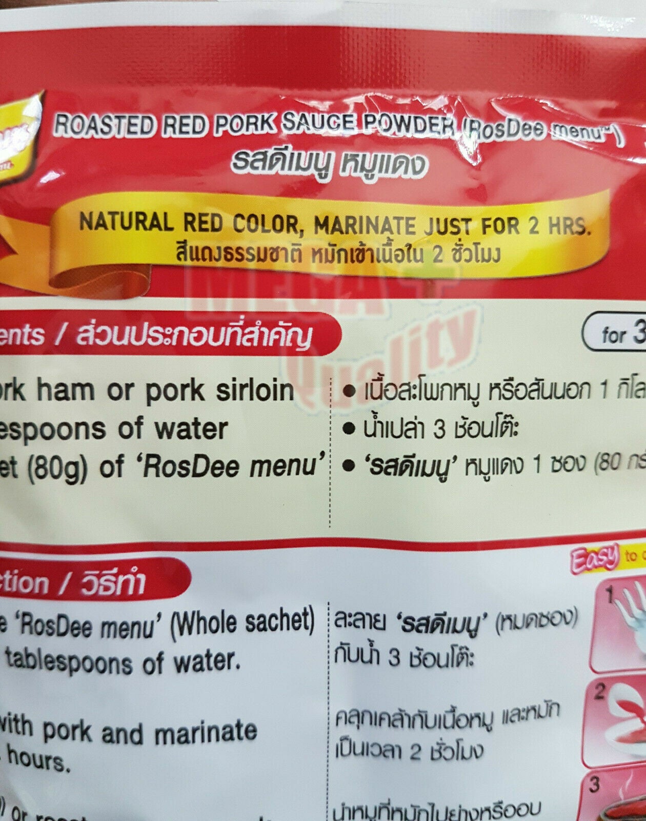 3x Ajinomoto Ros Dee ROASTED RED PORK POWDER Thai Food Seasoning 80g * Express !