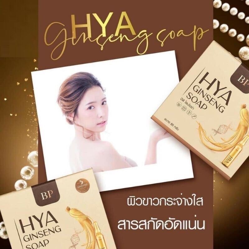12x BP HYA Ginseng Soap Bar Face Body Skin Bright Soft Smooth Moisturizing 80 g