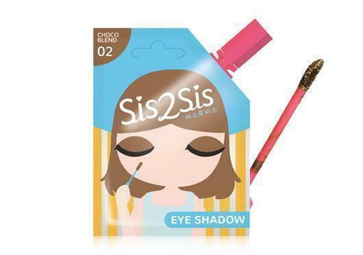 Sis2Sis Long Wear Creamy Eyeshadow Long lasting 8 hours 2 ml #02 Choco Blend