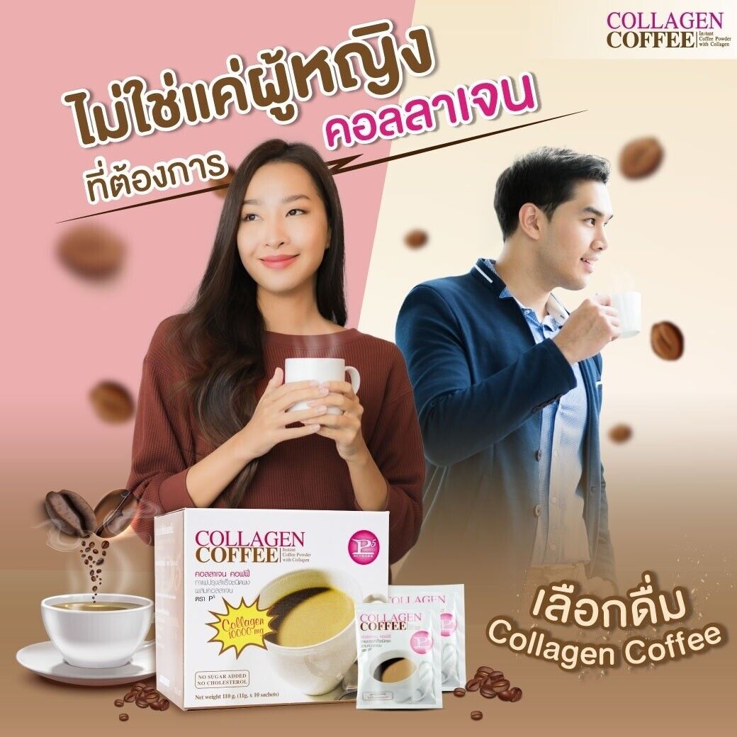 10x P5 Collagen Coffee 0% sugar creamer soybeans Slimming Burn delicious fresh