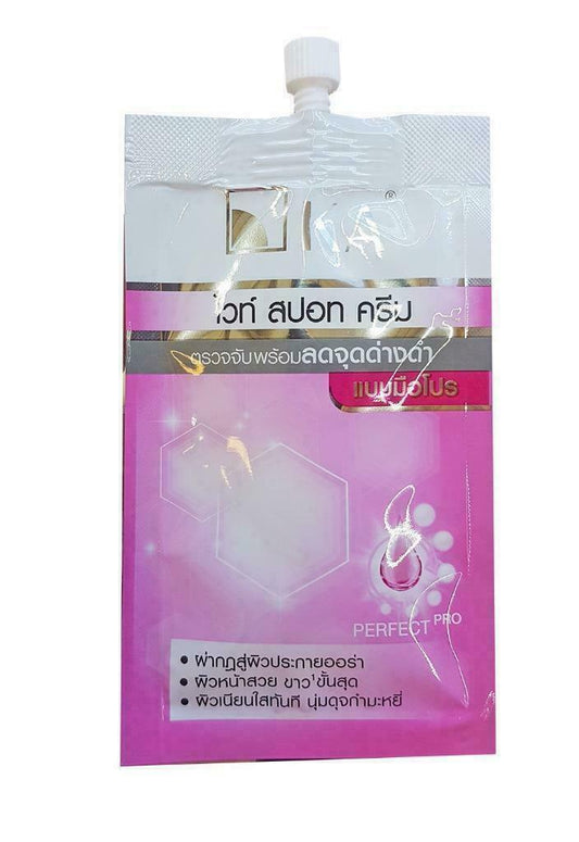 KA White Spot Cream Moisturizer SabiWhite + Vitamin B3,E UVA UVB Protection 8g