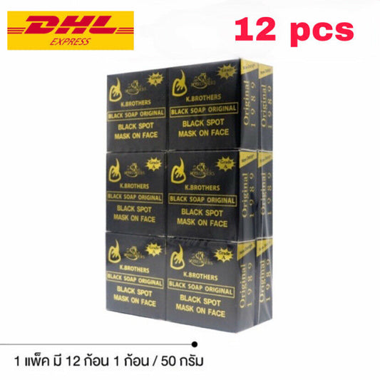 12x K. Brothers USA Whitening Soap Bar Original for Black Spot Mask on Face 50g