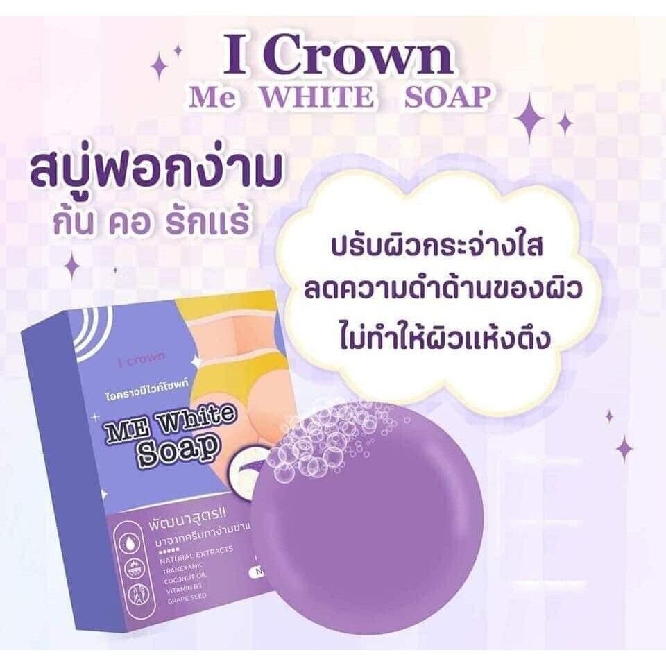 12x I Crown Me White Soap for Groin Buttocks Reduce Dark Spots Skin Brighten 50g