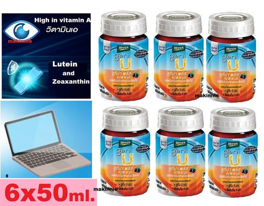 6X Gen U brand Lutina Plus drink supplement eyes care protect blue light tired
