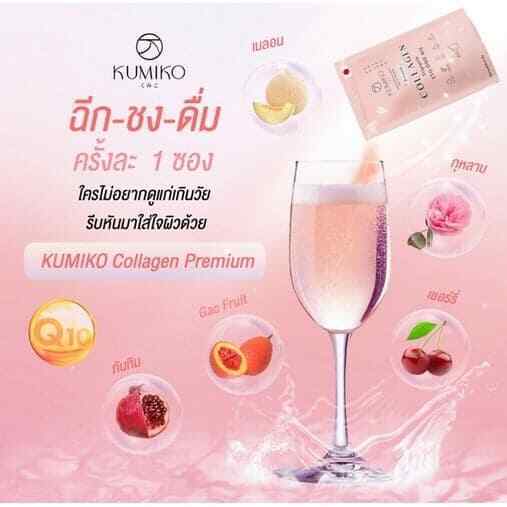 10x KUMIKO Collagen Natural Ingredients Anti-Aging Skincare Smooth Radiance Skin