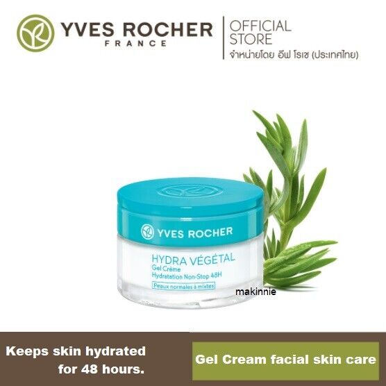 Yves Rocher Hydra Vegetal V2 48H Non Stop Gel Cream high moisturized 50 ml.