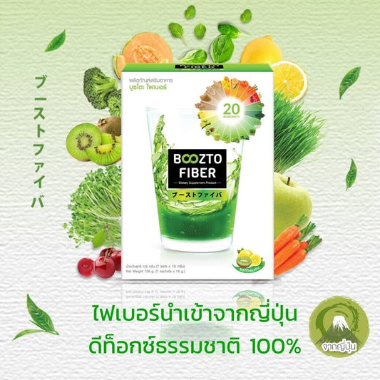 3x Boozto Fiber veggie mixed fruit help detox nourish skin easier excrete