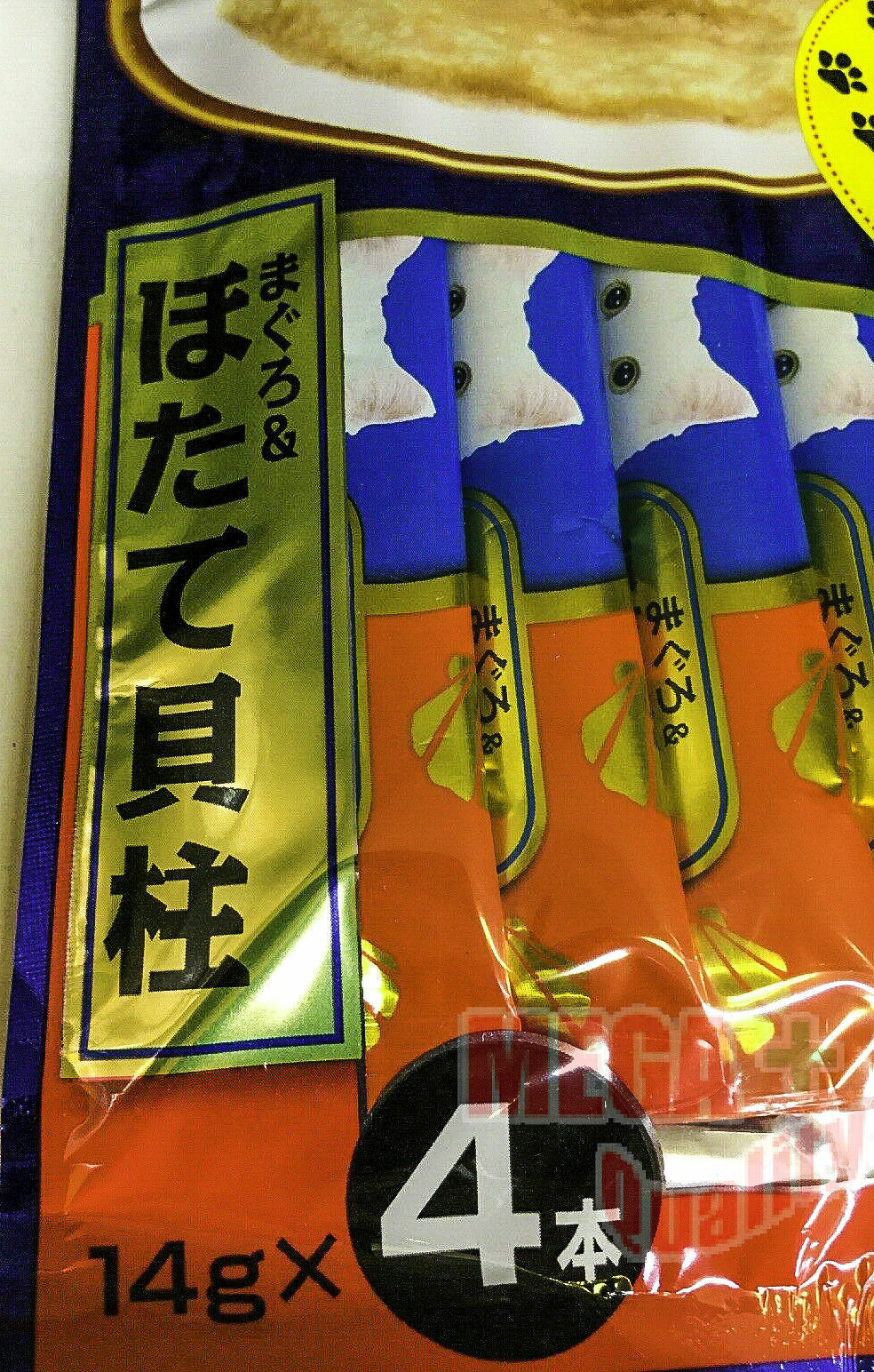 2x INABA CIAO Cat Food Churu Snack Tuna Treats Pet Paste Seafood Wet Lick 14gx4