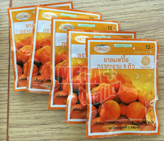 5 x 3g. Takabb Anti-cough Pill PLUM Flavour Refreshing Dissolve Phlegm
