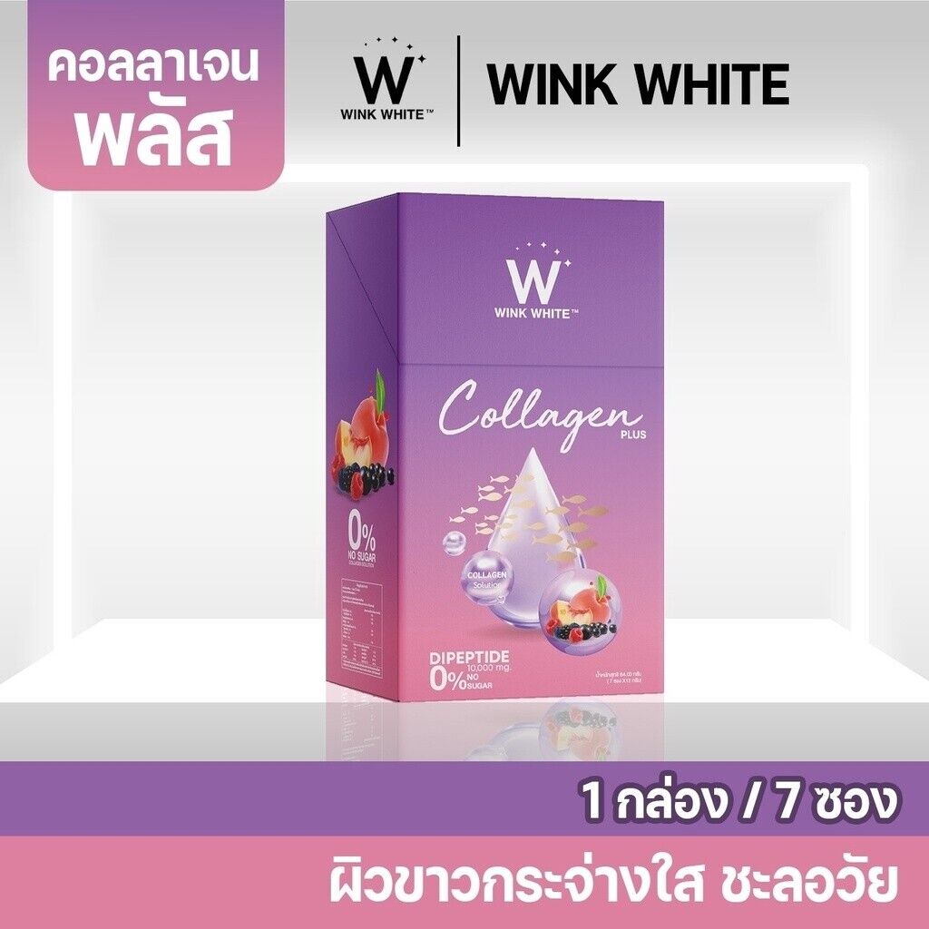 7x Wink White W Collagen Plus Powder Drink Anti-aging Brightening Radiant Skin