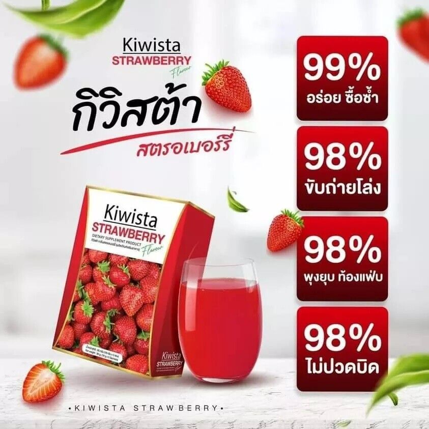 3X Kiwista Strawberry Flavor Powder Drink Detox Reduce Sugar Radiant Skin