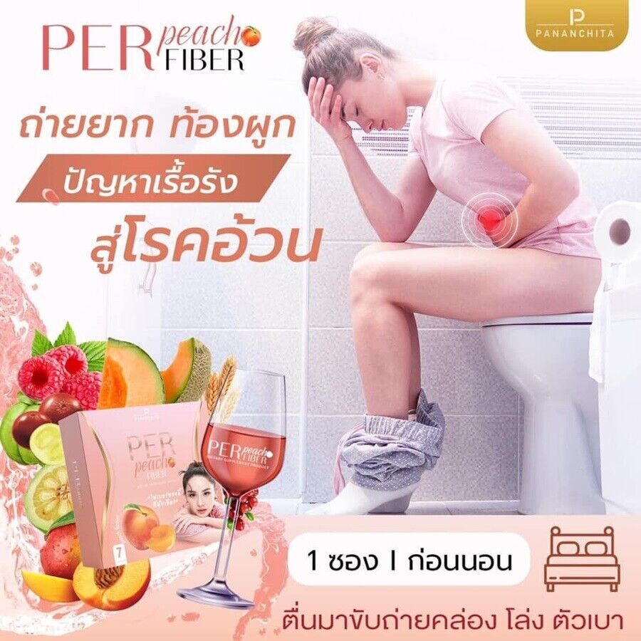 1 Box Per Peach Fiber Drink Detox Body Slim Belly