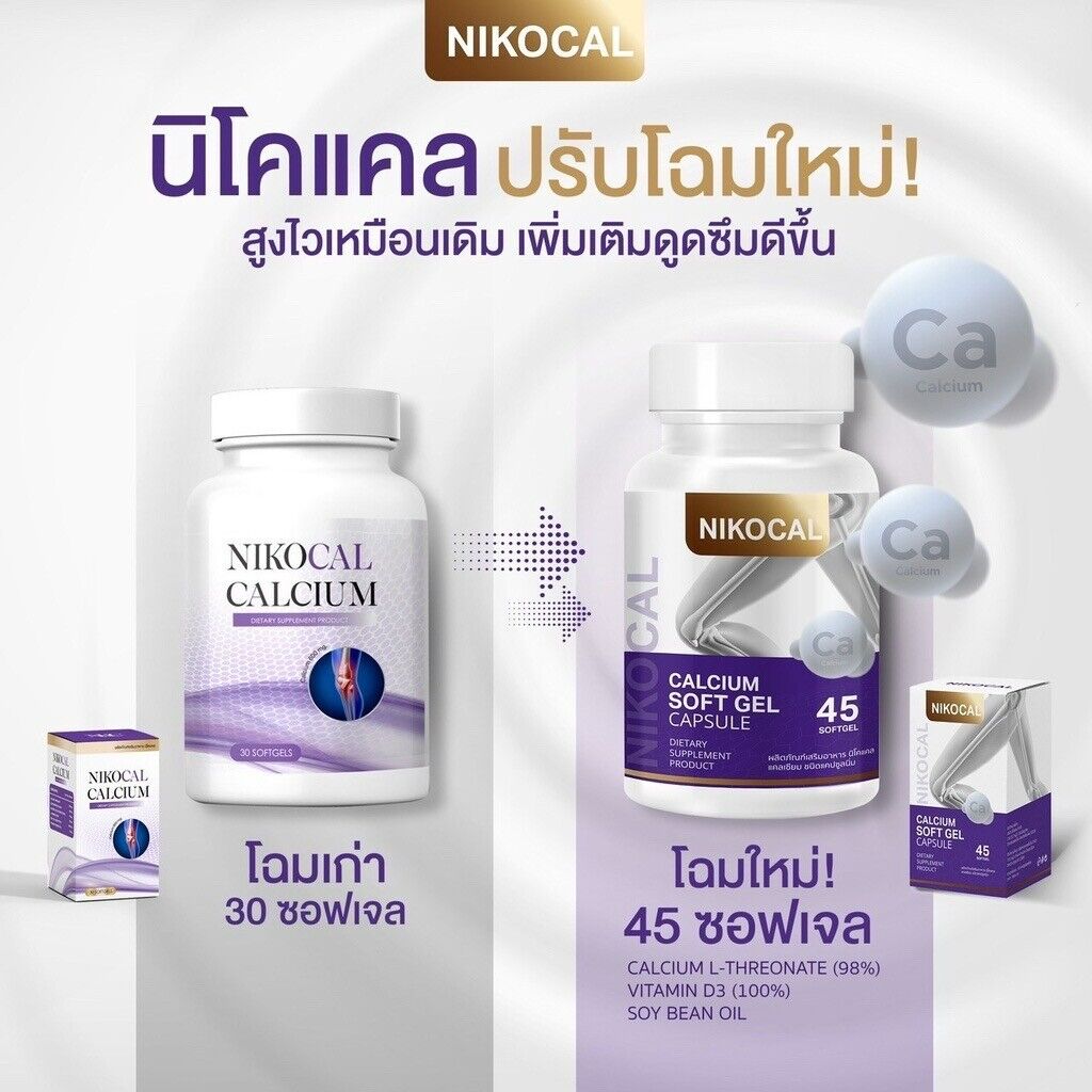 NIKOCAL CALCIUM Supplements Increase Height Nourish Bones Vitamins 1,500mg