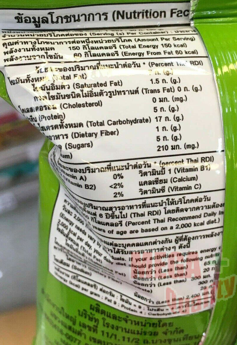 Koh Kae Coated Peanuts Wasabi Japanese Sauce Flavour Spicy Nuts Snack Beans 37g.