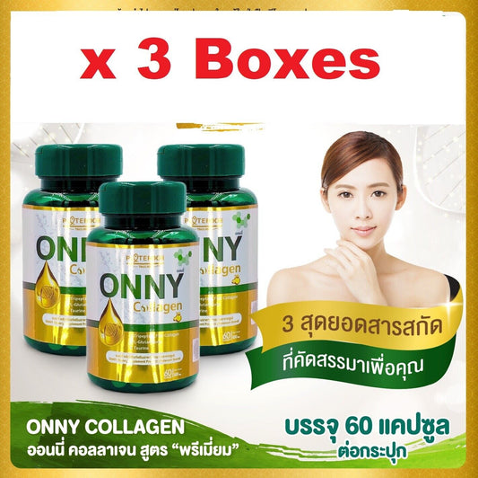 3x ONNY Collagen Tri-peptide Taurine Dietary Supplement Skin Radiant Smooth Soft