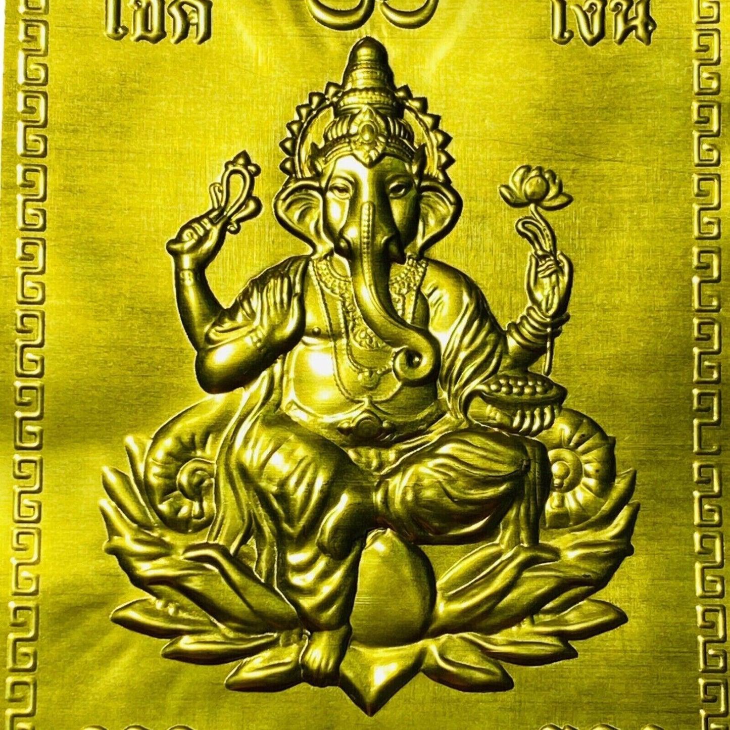 Yant Ganesha Lord Hindu God Thai Amulet Magical Spell Brass Success Plate