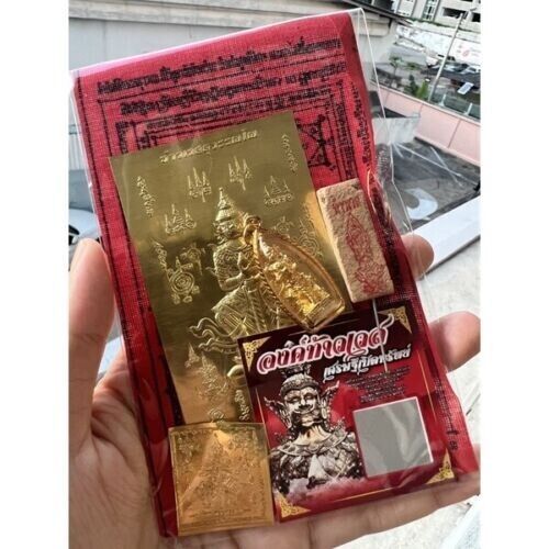 Set Wessuwan God Pendant Pha Yant Talisman Mantra Gold Plated Thai Buddha Amulet