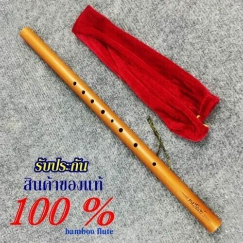 KEY Bb THAI FLUTE PVC REAL AW KHLUI PHIANG NICE SOUND WOODWIND Wood Color