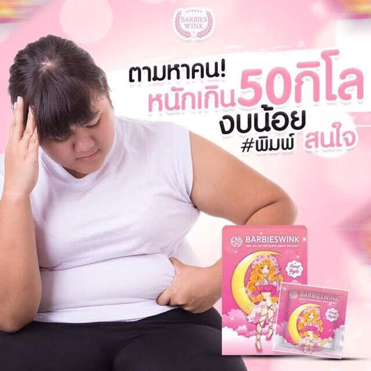 BARBIESWINK Goodnight Supplements will help you Reduce accumulation fat